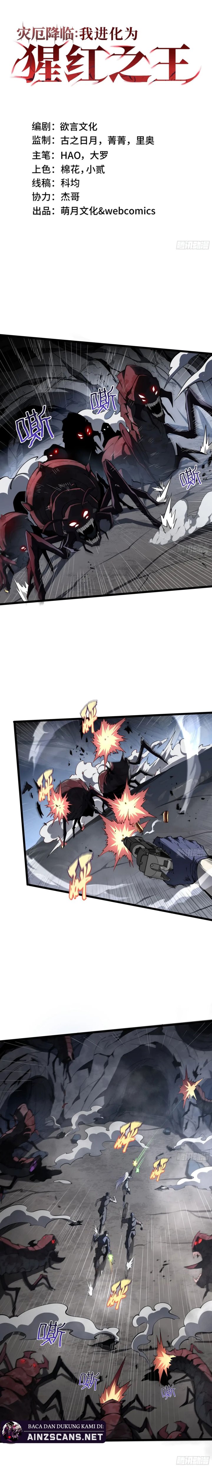 Disaster Comes: I Evolve Into the Crimson King chapter 5