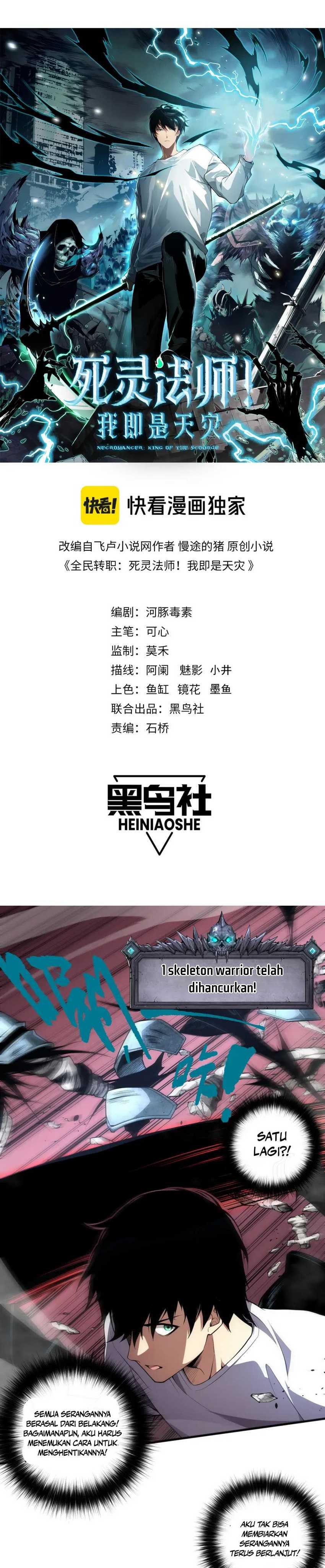 Dilarang COPAS - situs resmi www.mangacanblog.com - Komik disastrous necromancer 036 - chapter 36 37 Indonesia disastrous necromancer 036 - chapter 36 Terbaru 2|Baca Manga Komik Indonesia|Mangacan