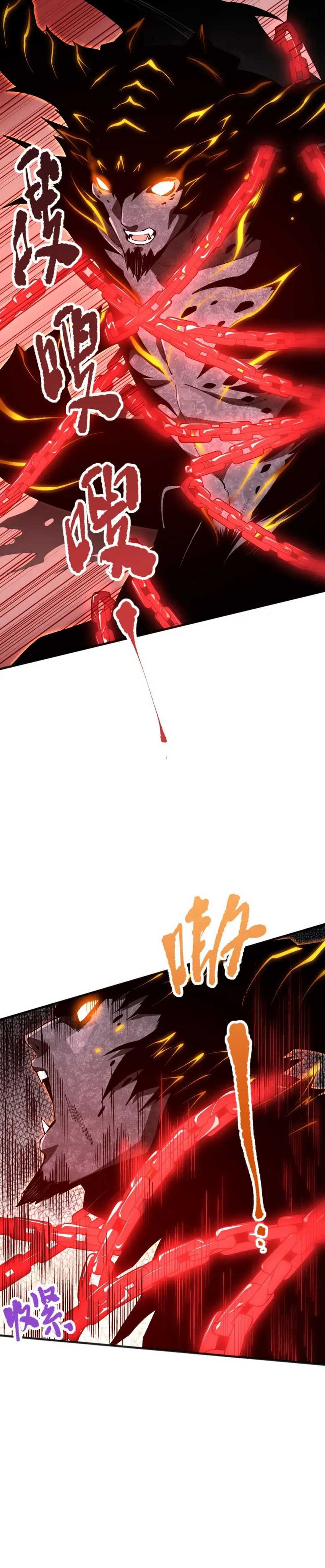 Dilarang COPAS - situs resmi www.mangacanblog.com - Komik disastrous necromancer 036 - chapter 36 37 Indonesia disastrous necromancer 036 - chapter 36 Terbaru 16|Baca Manga Komik Indonesia|Mangacan