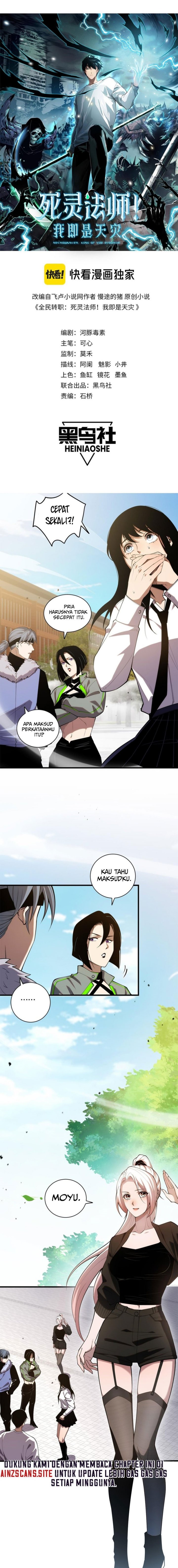 Dilarang COPAS - situs resmi www.mangacanblog.com - Komik disastrous necromancer 049 - chapter 49 50 Indonesia disastrous necromancer 049 - chapter 49 Terbaru 2|Baca Manga Komik Indonesia|Mangacan