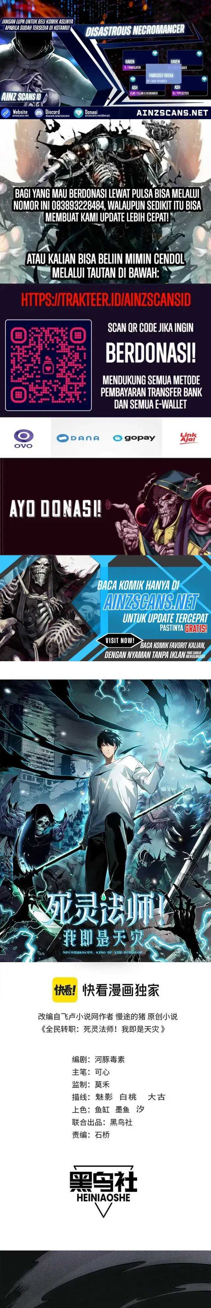 Dilarang COPAS - situs resmi www.mangacanblog.com - Komik disastrous necromancer 104 - chapter 104 105 Indonesia disastrous necromancer 104 - chapter 104 Terbaru 0|Baca Manga Komik Indonesia|Mangacan
