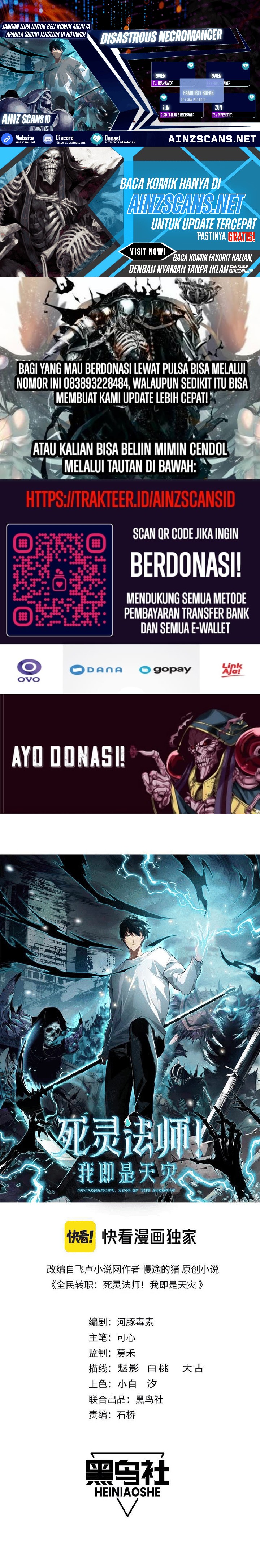 Dilarang COPAS - situs resmi www.mangacanblog.com - Komik disastrous necromancer 121 - chapter 121 122 Indonesia disastrous necromancer 121 - chapter 121 Terbaru 0|Baca Manga Komik Indonesia|Mangacan