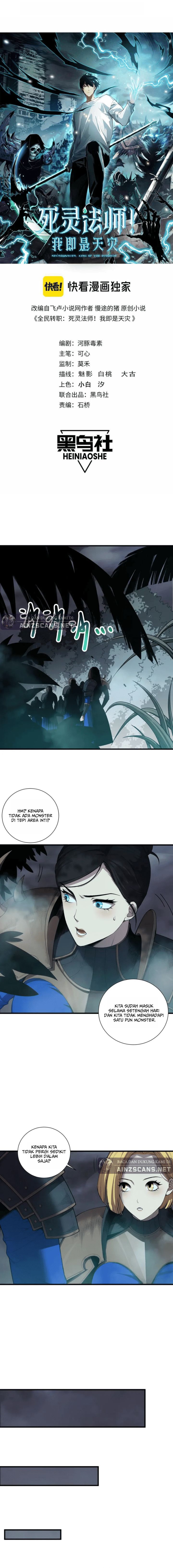Dilarang COPAS - situs resmi www.mangacanblog.com - Komik disastrous necromancer 123 - chapter 123 124 Indonesia disastrous necromancer 123 - chapter 123 Terbaru 3|Baca Manga Komik Indonesia|Mangacan