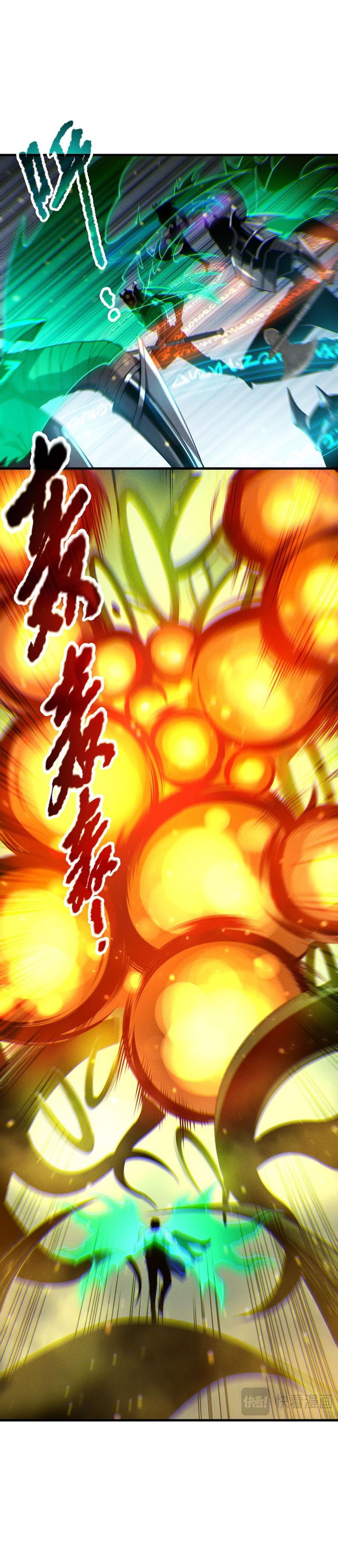 Disastrous Necromancer chapter 207