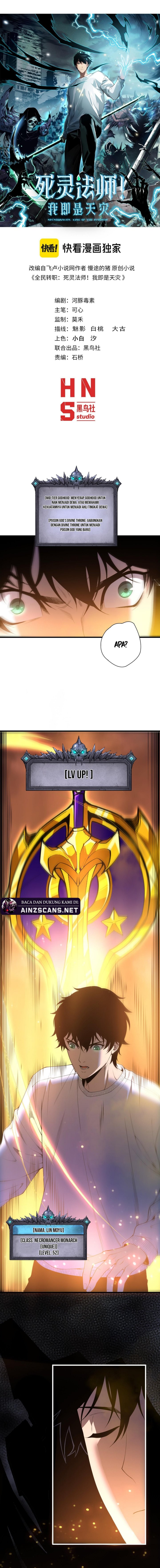 Disastrous Necromancer chapter 211