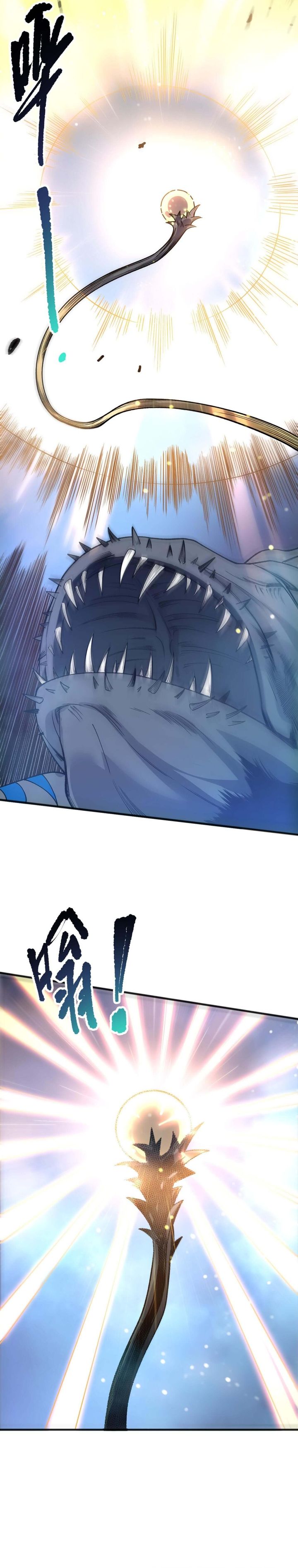 Dilarang COPAS - situs resmi www.mangacanblog.com - Komik disastrous necromancer 212 - chapter 212 213 Indonesia disastrous necromancer 212 - chapter 212 Terbaru 13|Baca Manga Komik Indonesia|Mangacan