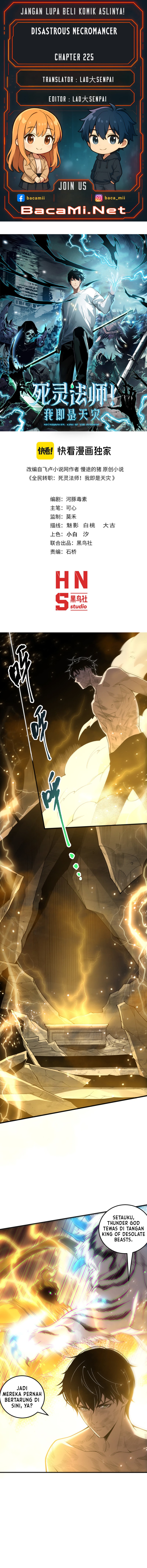 Disastrous Necromancer chapter 225