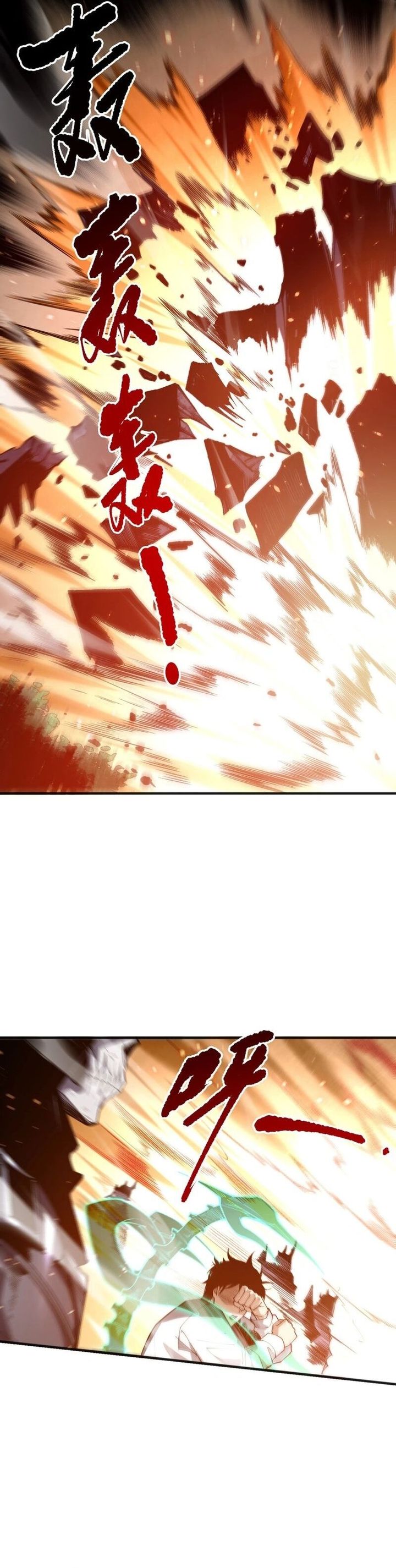 Disastrous Necromancer Chapter 233 Bahasa Indonesia