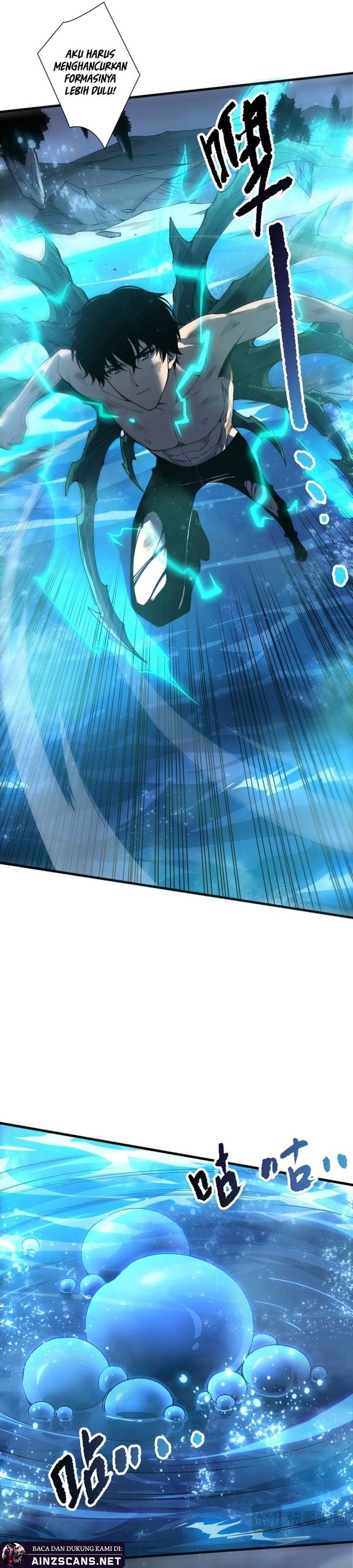 Disastrous Necromancer Chapter 233 Bahasa Indonesia