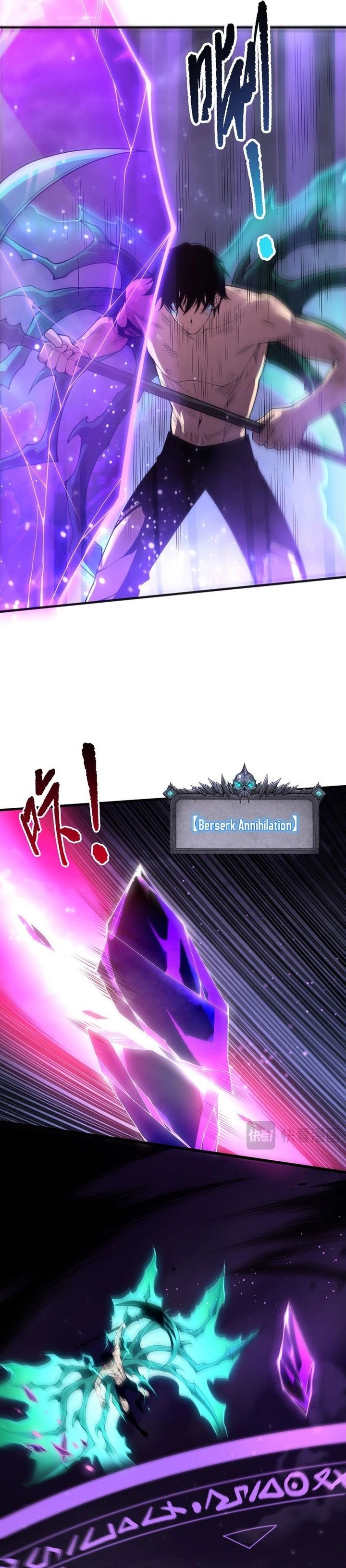 Disastrous Necromancer Chapter 233 Bahasa Indonesia