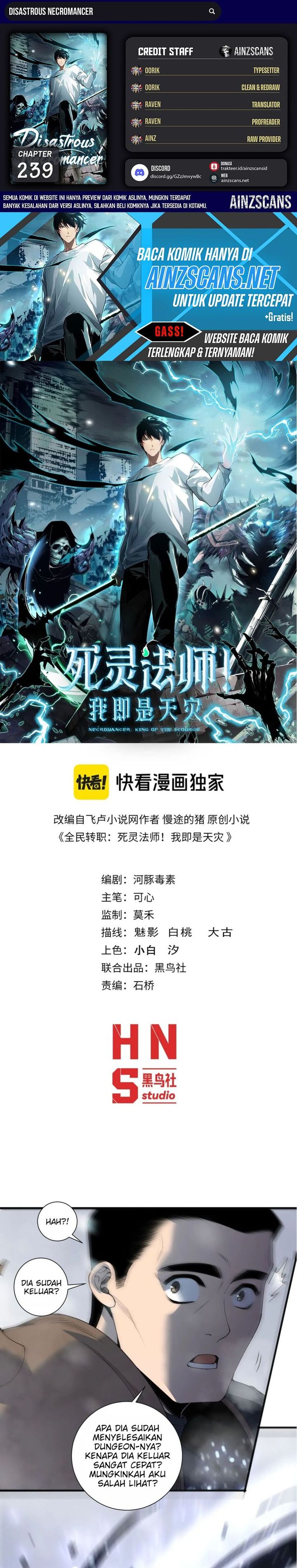 Disastrous Necromancer chapter 239