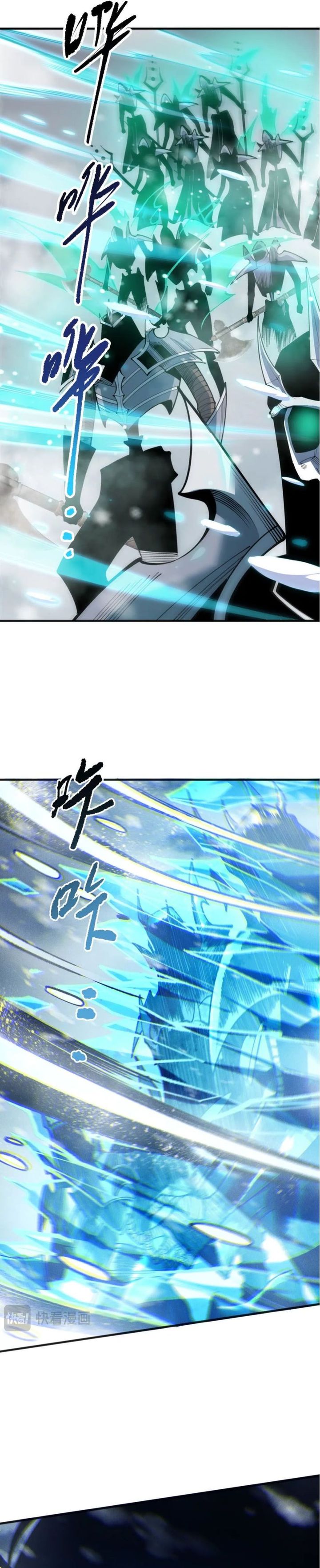 Disastrous Necromancer chapter 239