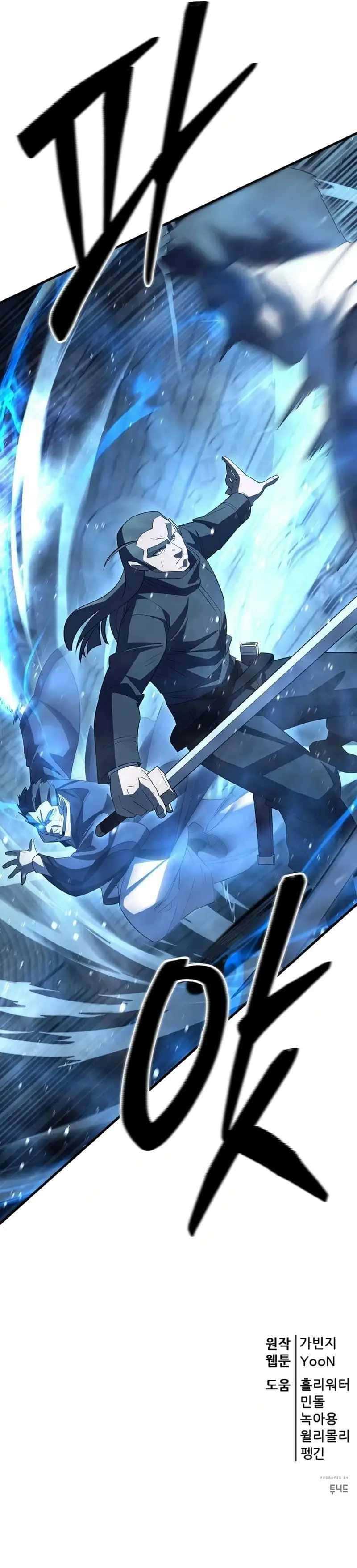 Disciple of the Three Kings Chapter 27 Bahasa Indonesia