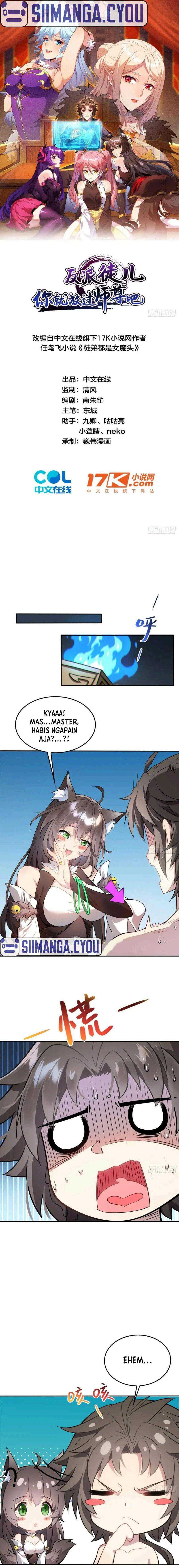 Disciples Please Spare Your Master chapter 3