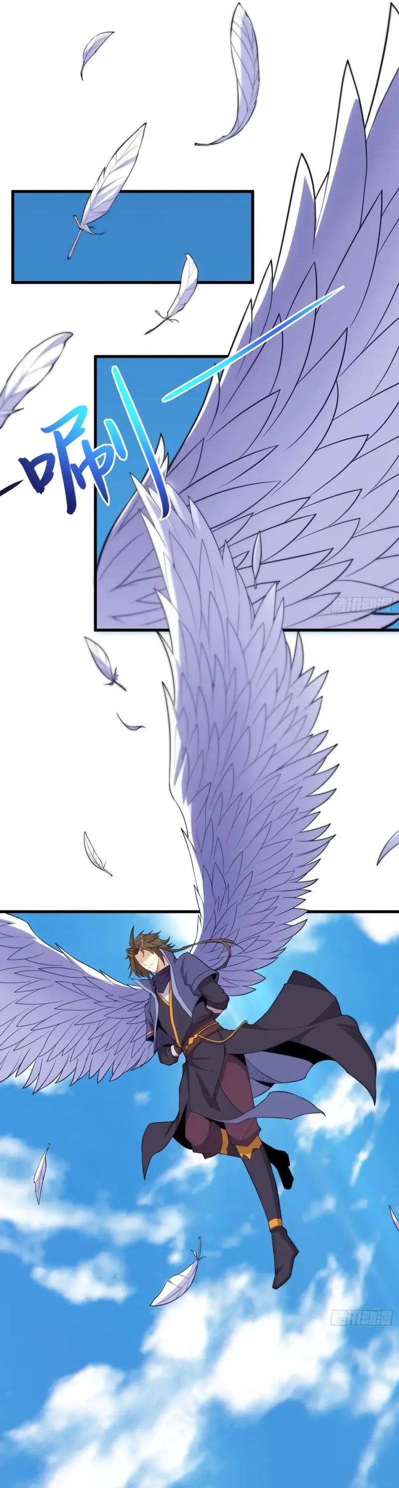 Disciples Please Spare Your Master chapter 23
