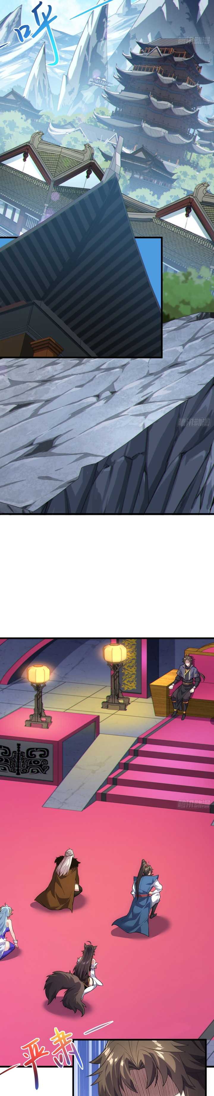 Disciples Please Spare Your Master chapter 28