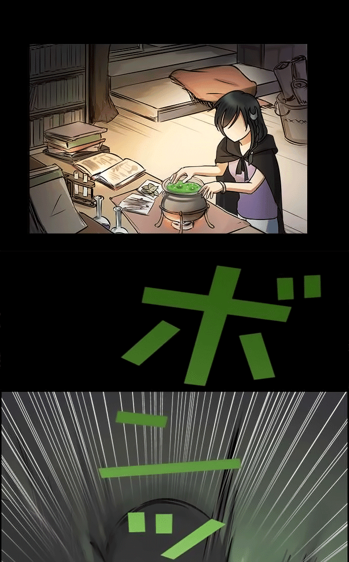 Distancia ~ The Untouchable One Chapter 12 Bahasa Indonesia