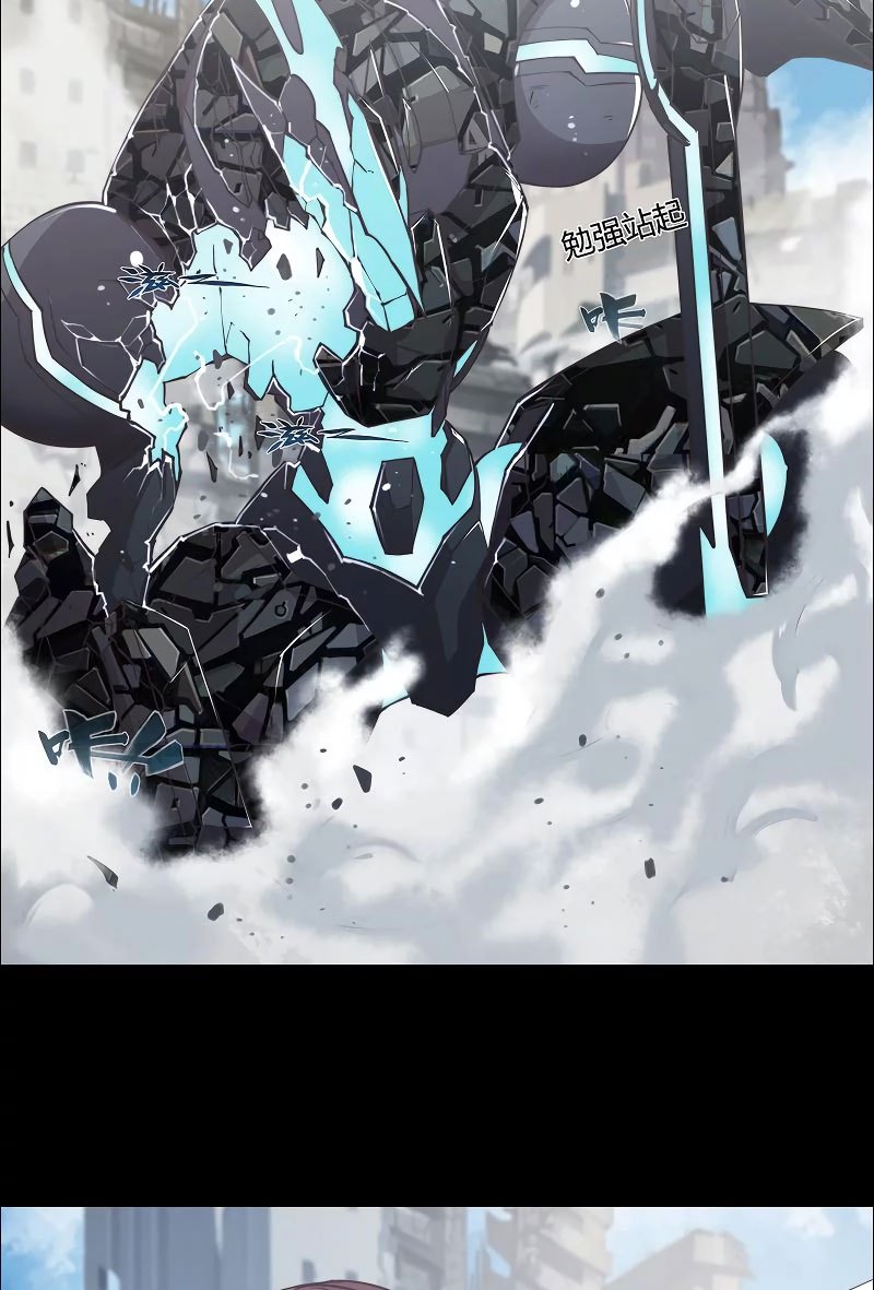 Divine Realm Online Chapter 10 Bahasa Indonesia