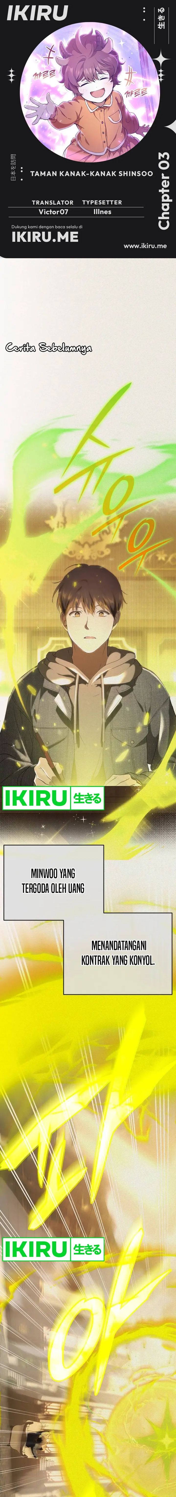 Divine Beast Kindergarten chapter 3