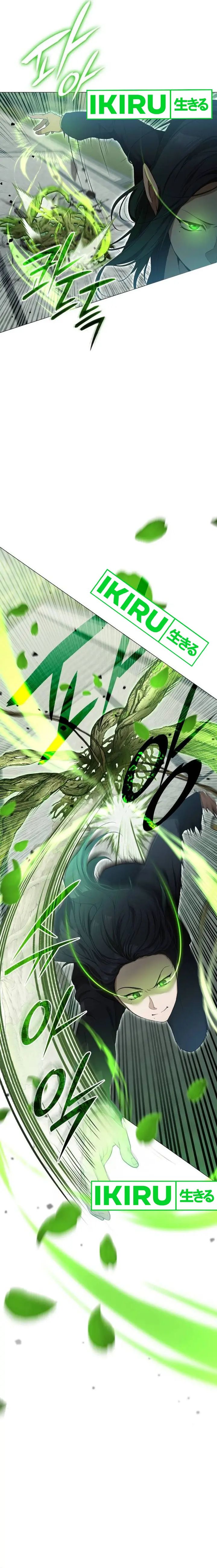 Divine Beast Kindergarten chapter 3