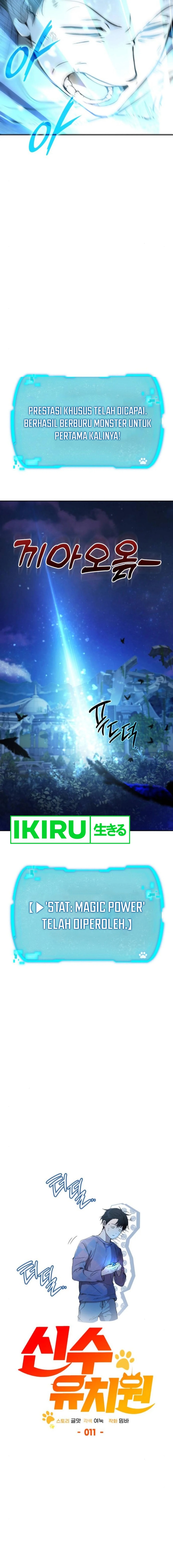 Divine Beast Kindergarten chapter 11