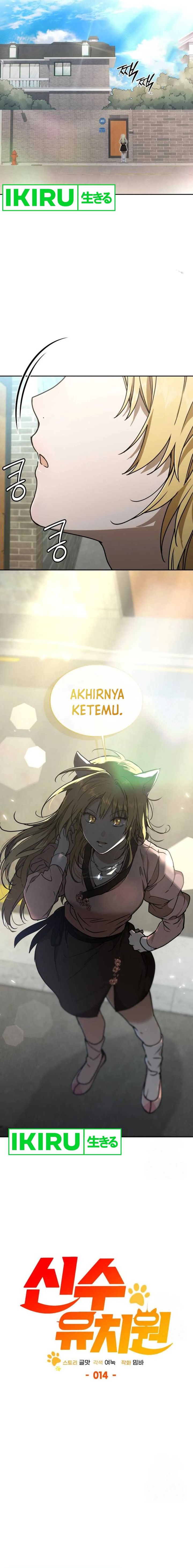 Divine Beast Kindergarten chapter 14