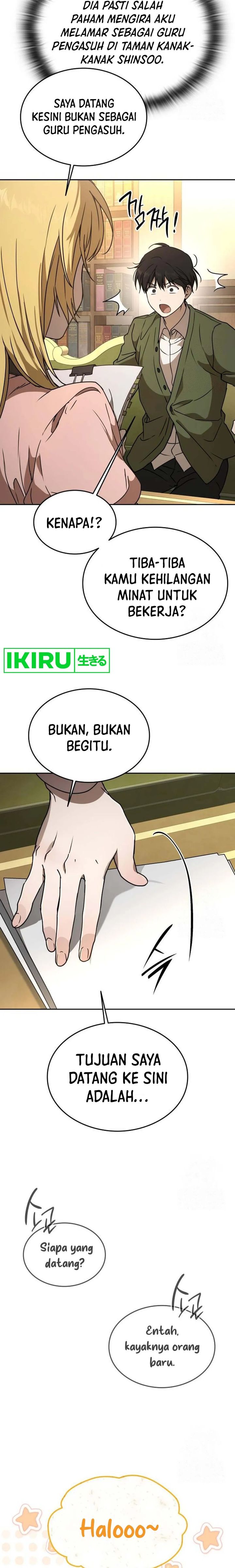 Divine Beast Kindergarten chapter 14
