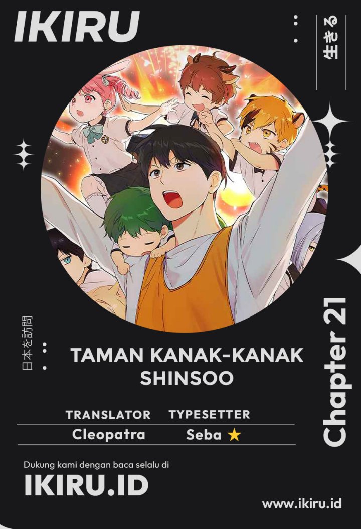 Divine Beast Kindergarten chapter 21