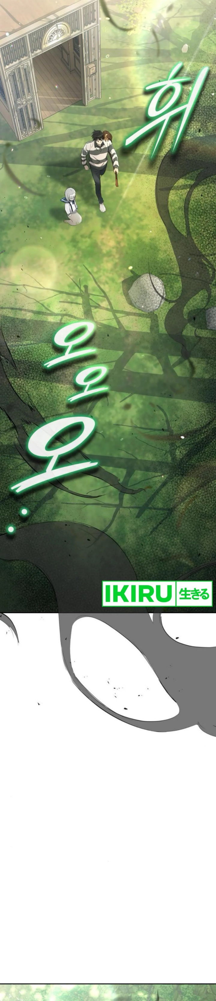 Divine Beast Kindergarten chapter 26
