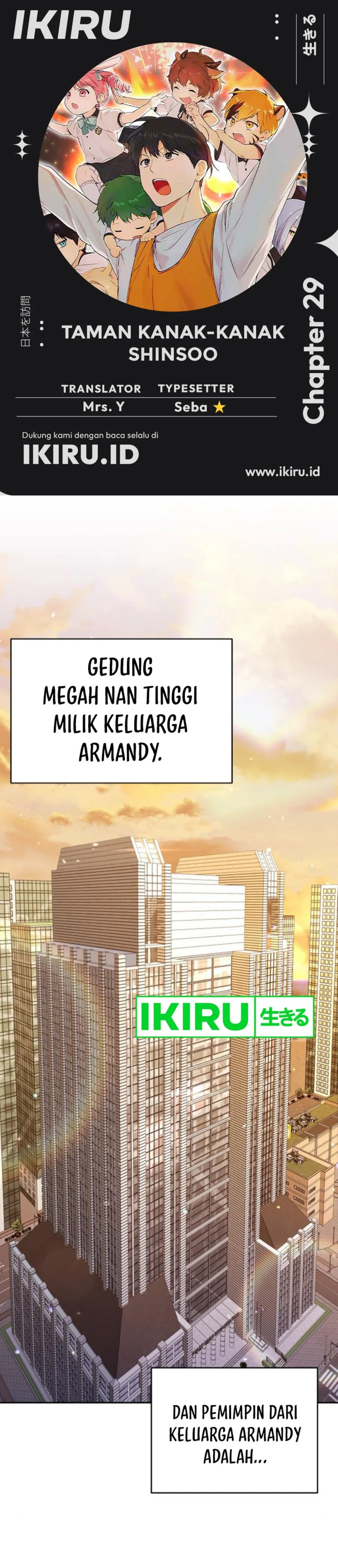 Divine Beast Kindergarten chapter 29