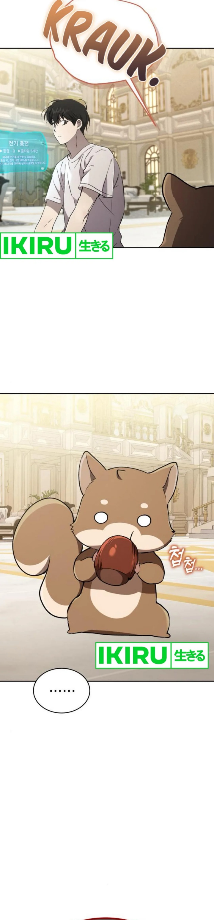 Divine Beast Kindergarten chapter 29