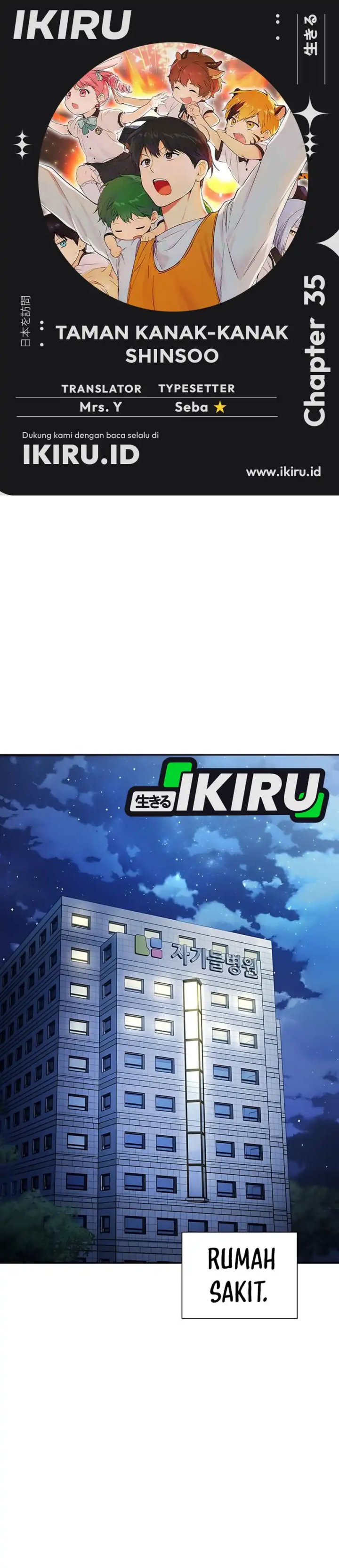 Divine Beast Kindergarten chapter 35