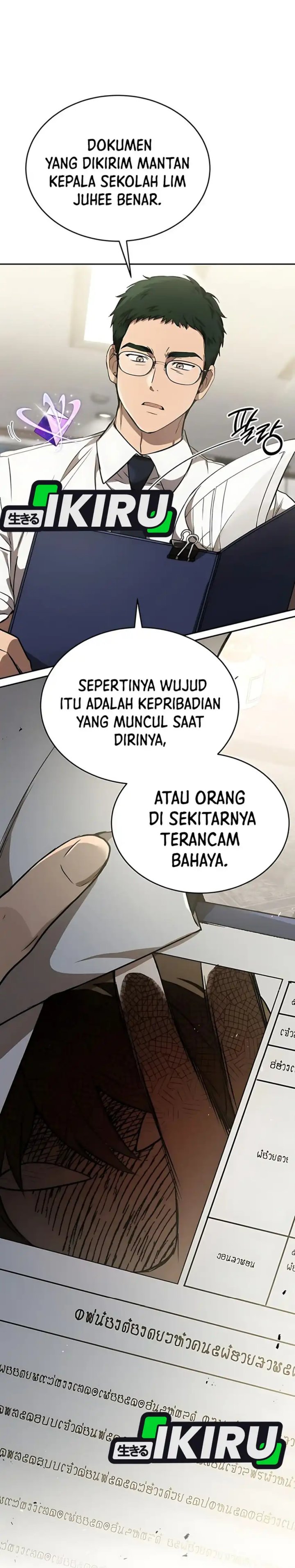 Divine Beast Kindergarten chapter 35