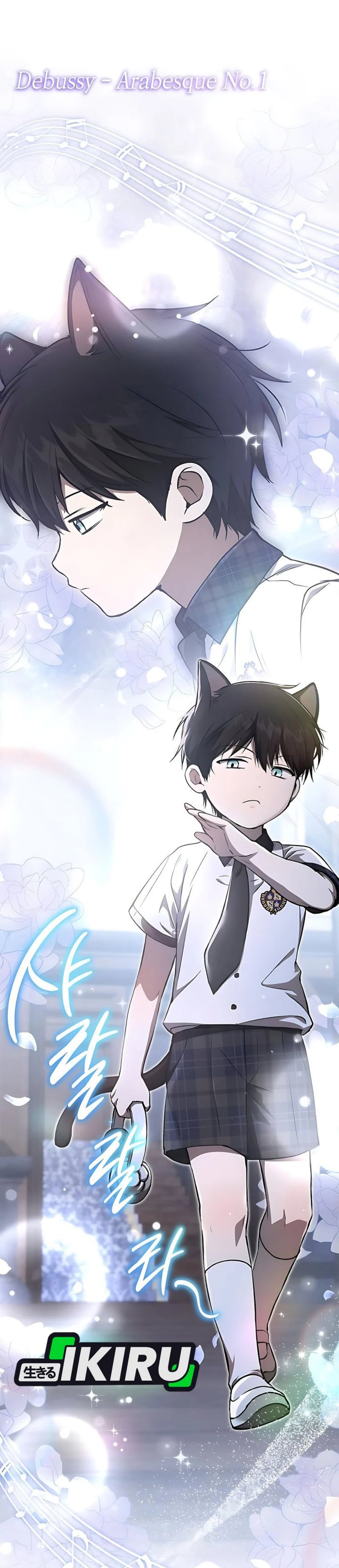 Shinsoo Kindergarten chapter 37