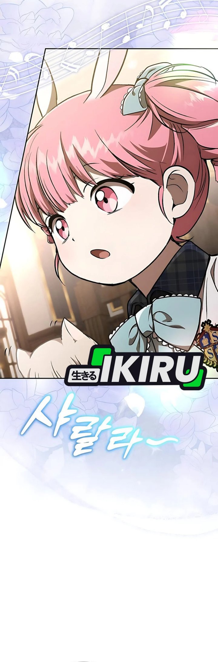 Shinsoo Kindergarten chapter 37
