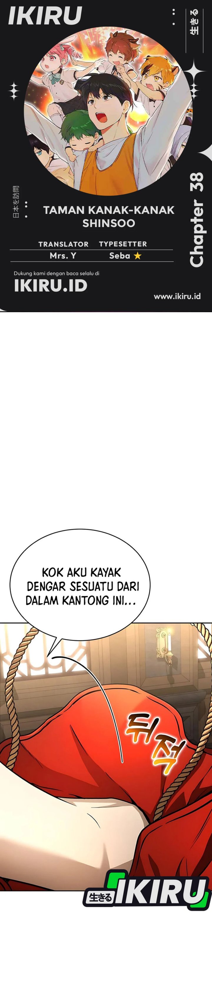 Shinsoo Kindergarten chapter 38