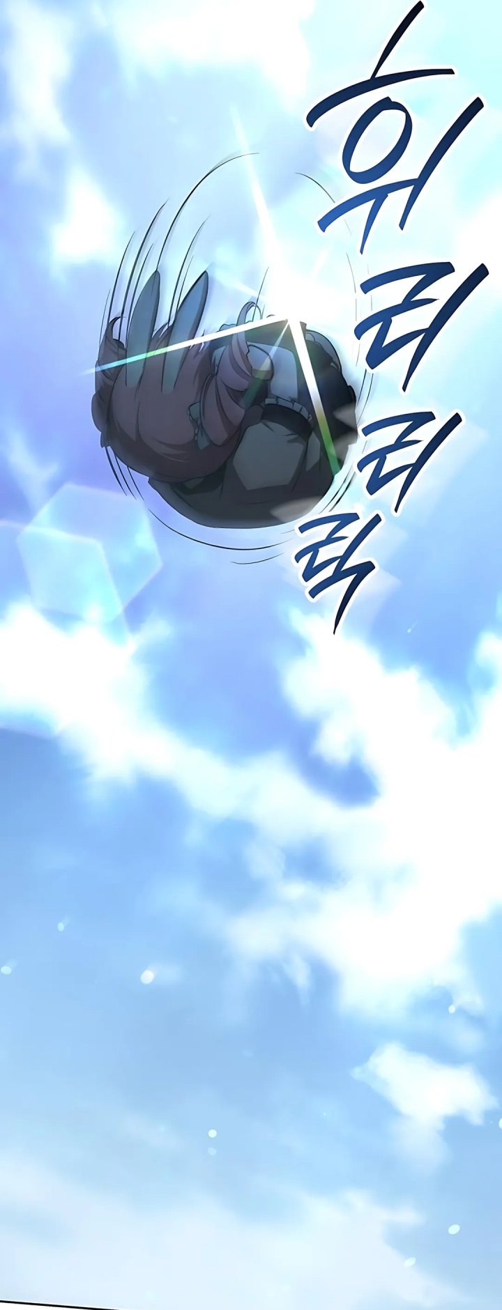 Divine Beast Kindergarten (Shinsoo Kindergarten) Chapter 46 Bahasa Indonesia