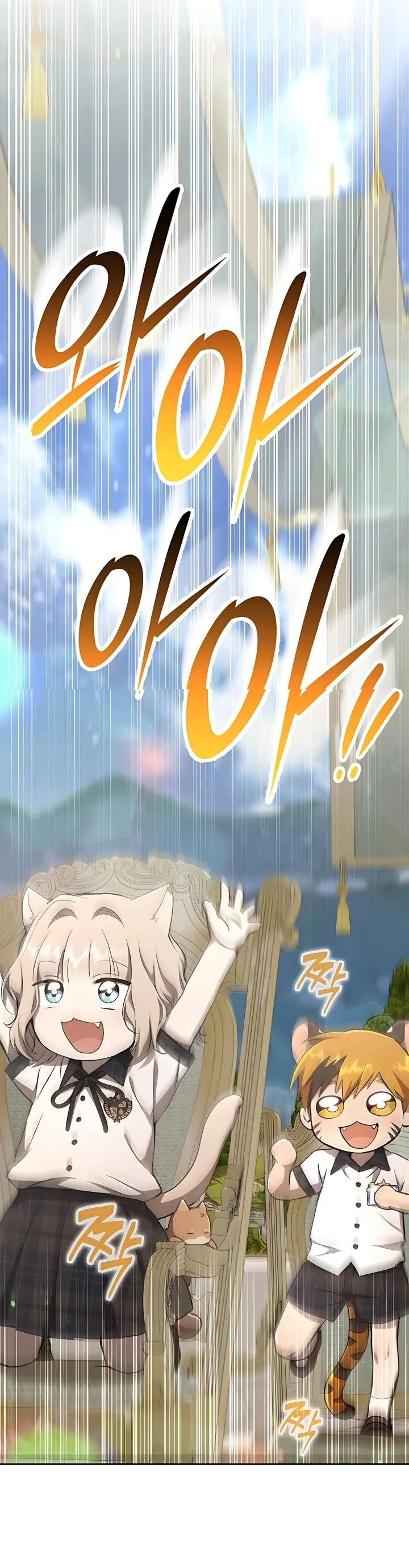 Divine Beast Kindergarten (Shinsoo Kindergarten) Chapter 46 Bahasa Indonesia