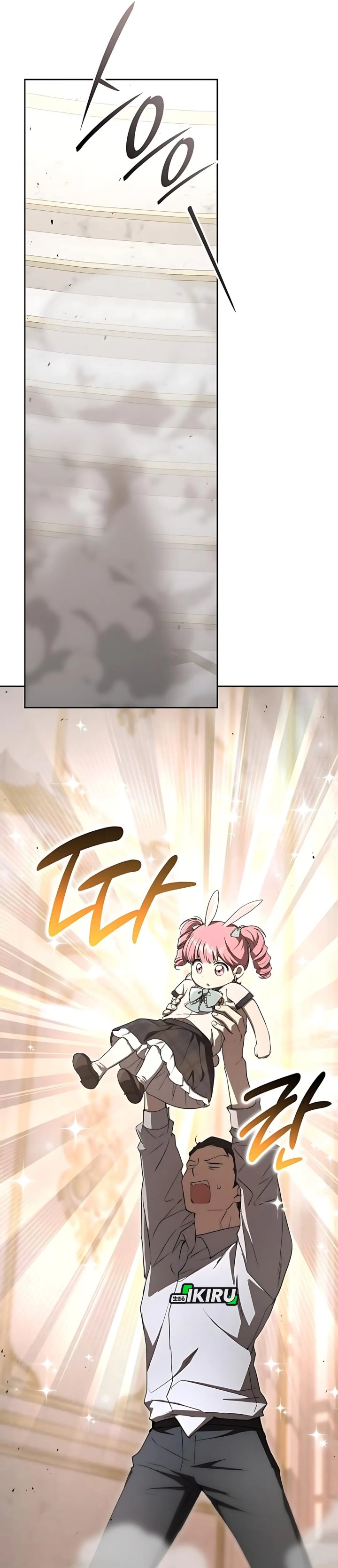 Divine Beast Kindergarten (Shinsoo Kindergarten) Chapter 46 Bahasa Indonesia