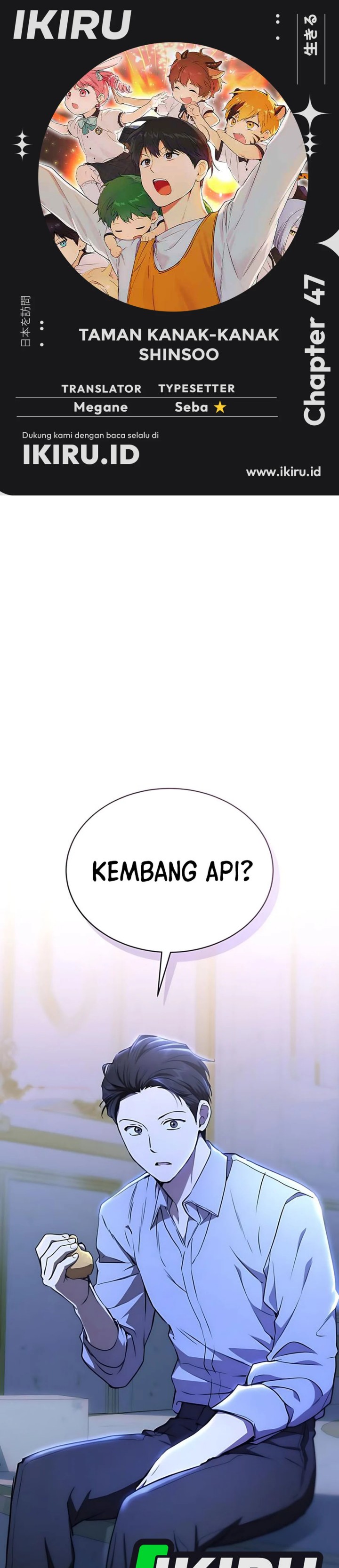 Divine Beast Kindergarten (Shinsoo Kindergarten) Chapter 47 Bahasa Indonesia