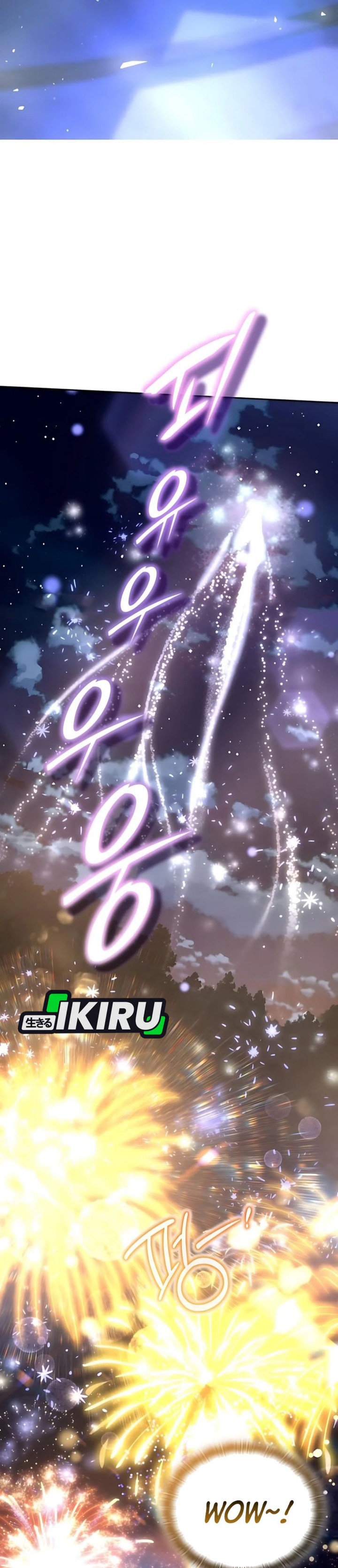 Divine Beast Kindergarten (Shinsoo Kindergarten) Chapter 47 Bahasa Indonesia