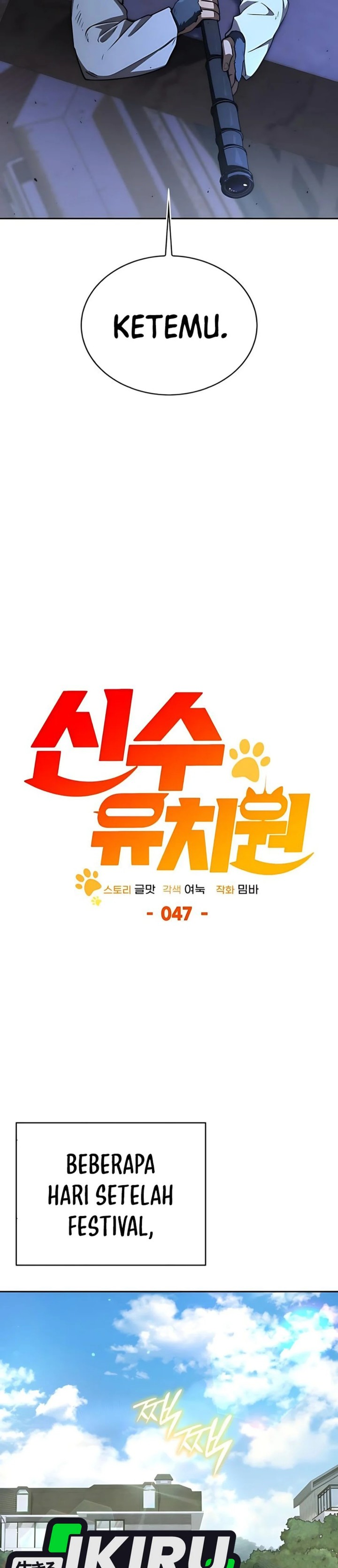 Divine Beast Kindergarten (Shinsoo Kindergarten) Chapter 47 Bahasa Indonesia