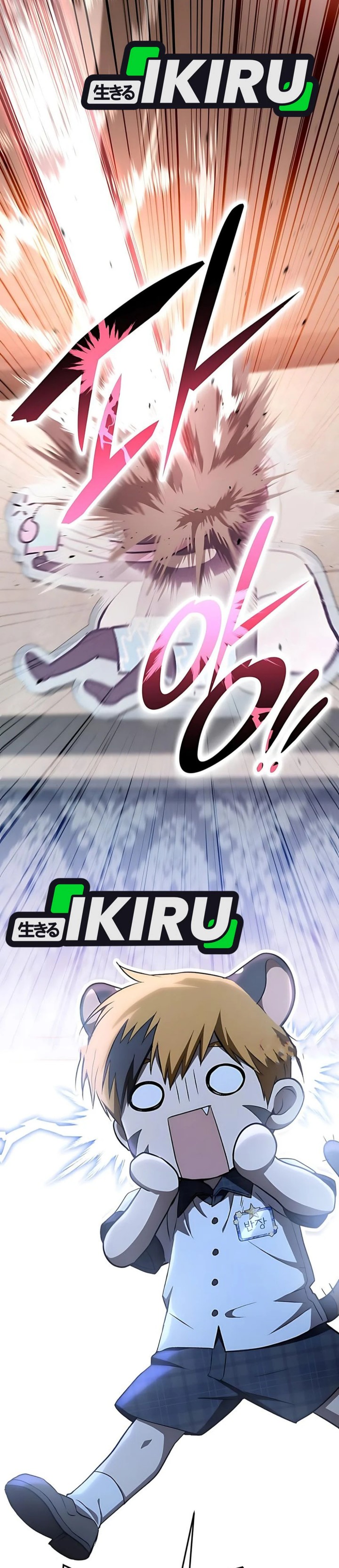 Divine Beast Kindergarten (Shinsoo Kindergarten) Chapter 47 Bahasa Indonesia