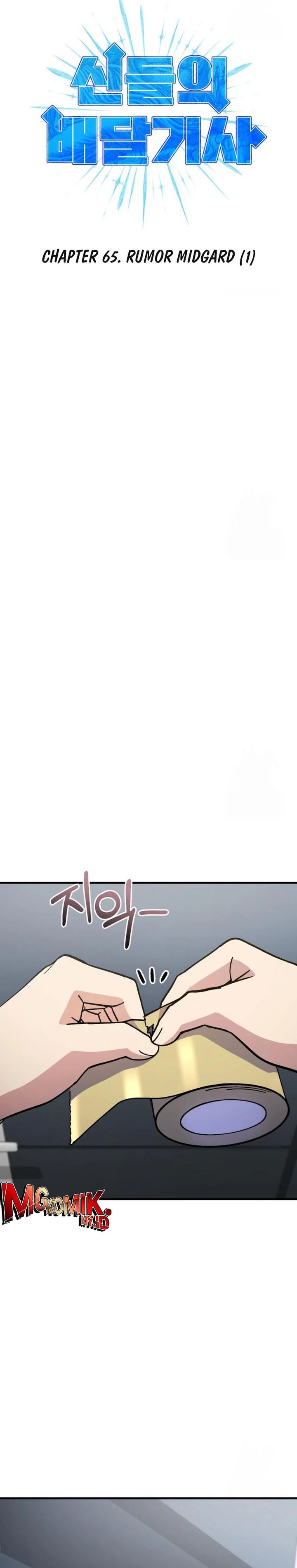 Divine Delivery  ( Heavenly Deliveryman ) chapter 65