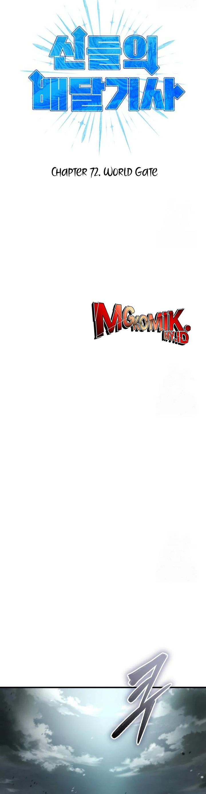 Divine Delivery  ( Heavenly Deliveryman ) chapter 73