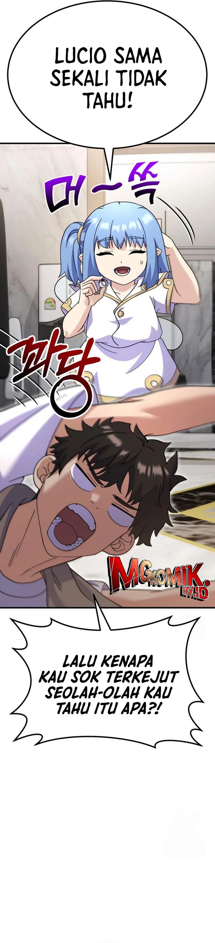 Divine Delivery  ( Heavenly Deliveryman ) chapter 73