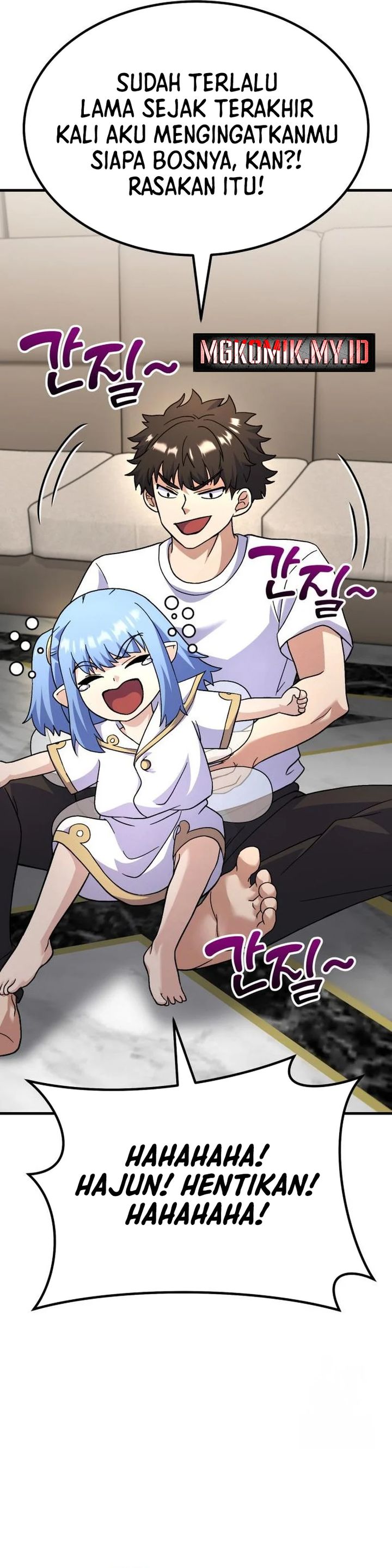 Divine Delivery  ( Heavenly Deliveryman ) chapter 73