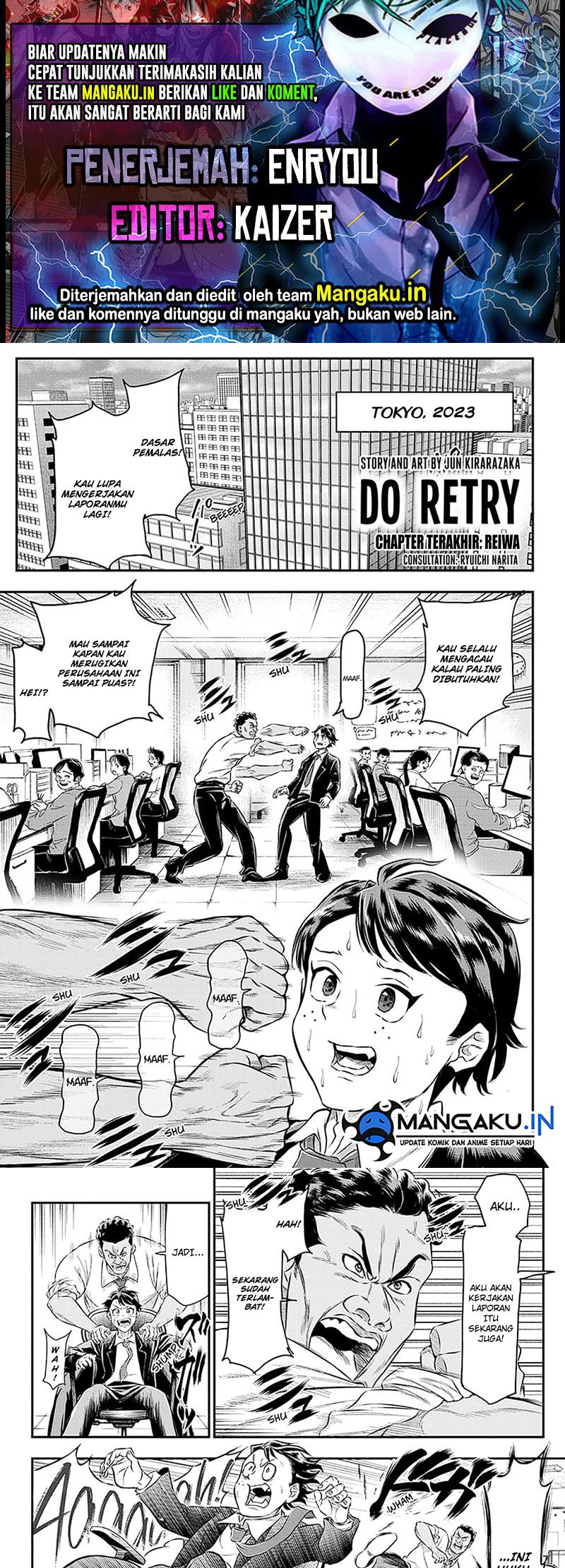 Do Retry Chapter 19 Bahasa Indonesia