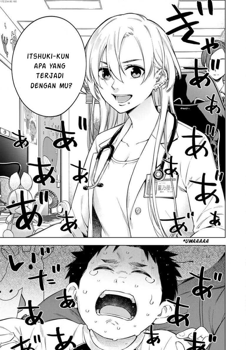 Doctor Children ~Shouni Gekai~ chapter 1