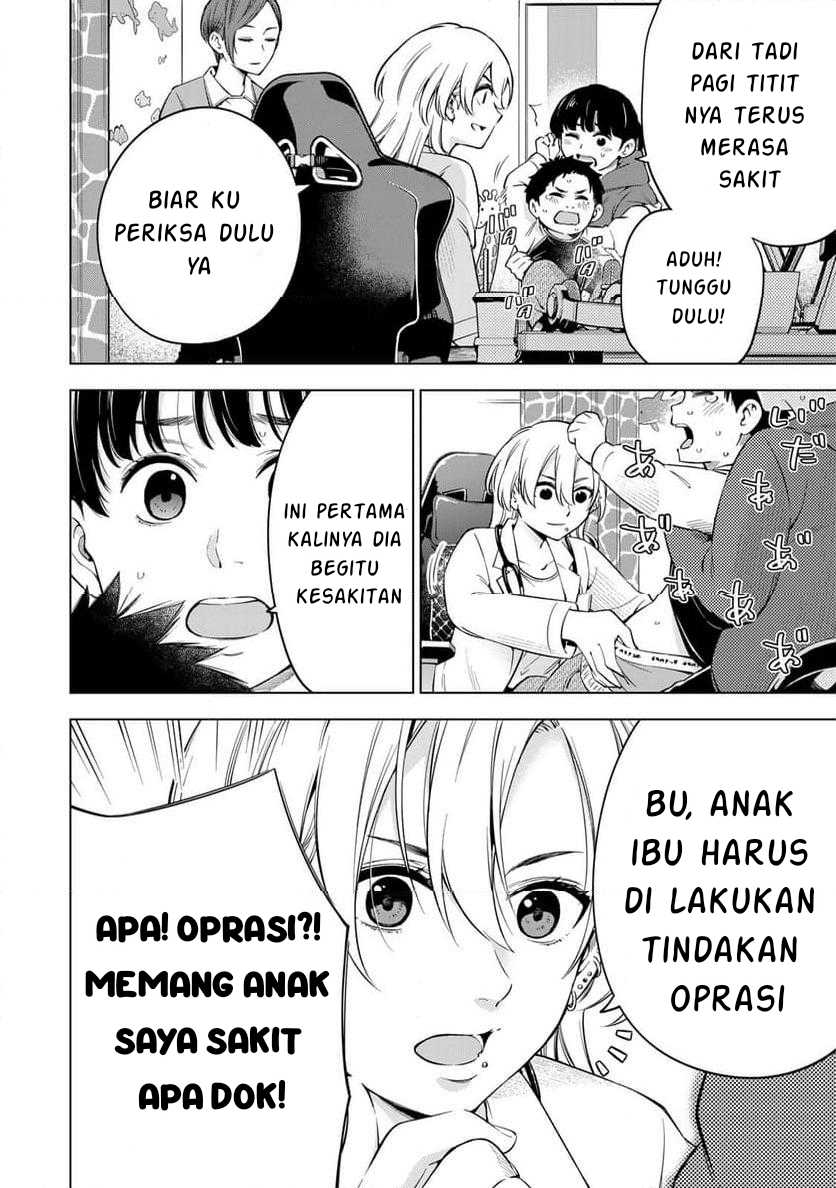 Doctor Children ~Shouni Gekai~ chapter 1